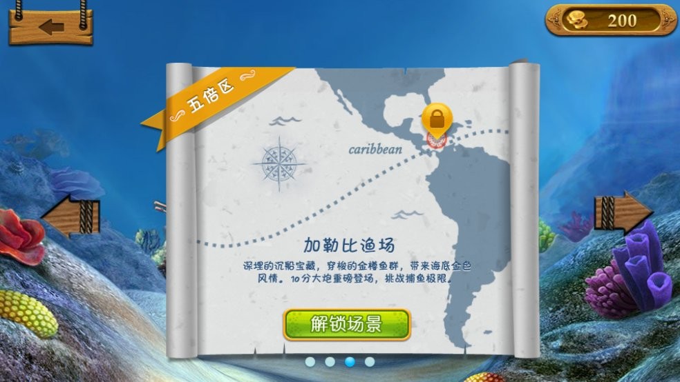 蛋仔派对快手渠道服