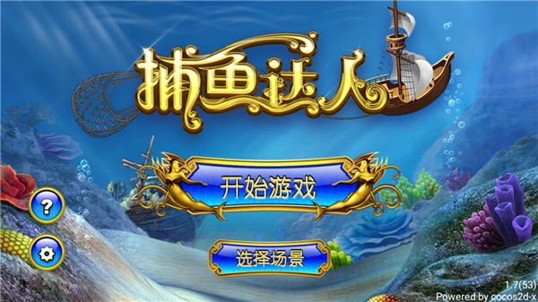愤怒的小鸟里约大冒险最新版(Angry Birds) v2.6.13 安卓版0
